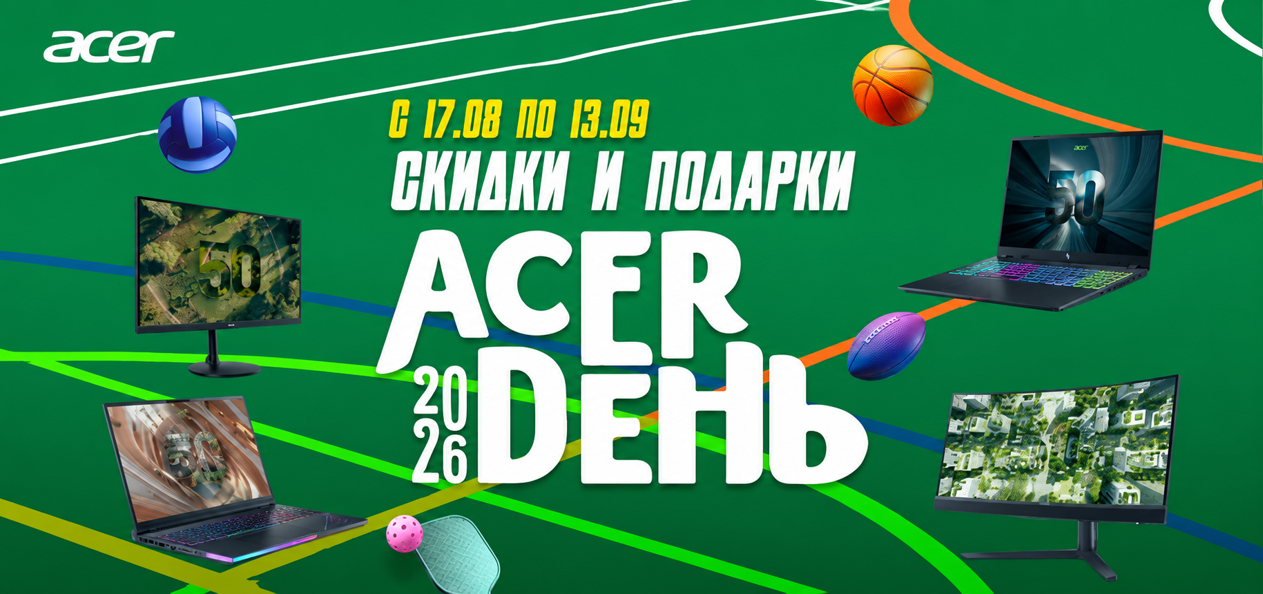 Acer 50