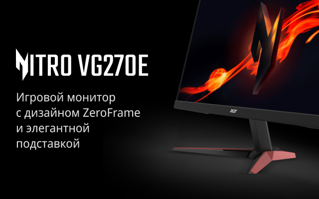 Acer Nitro VG270Ebmipx