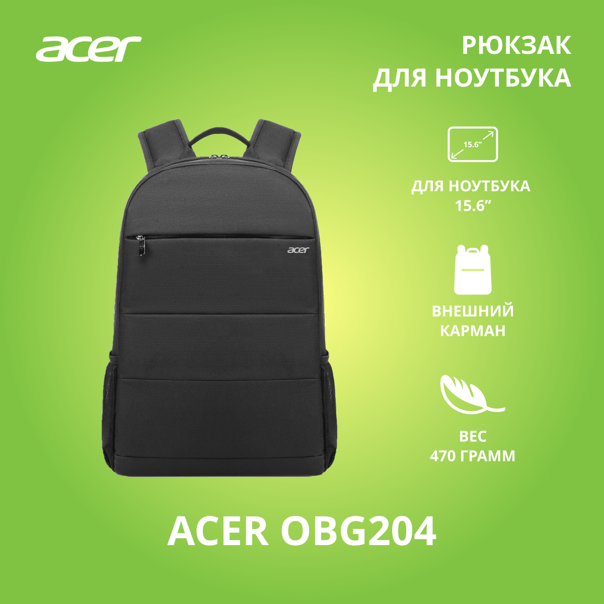 Acer laptop hot sale bag price