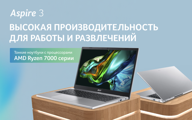 Aspire 3