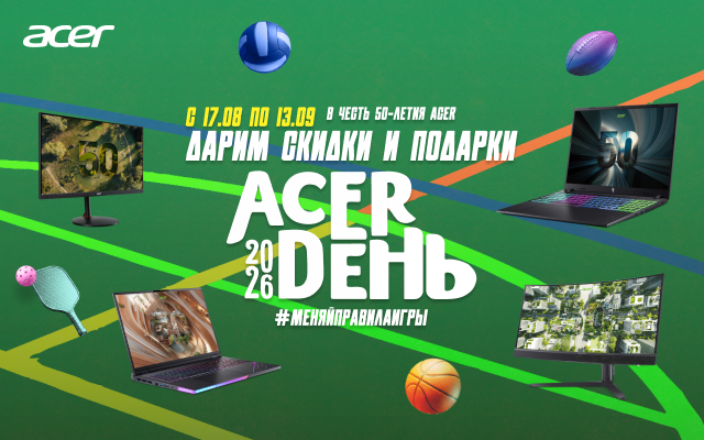 Acer-day